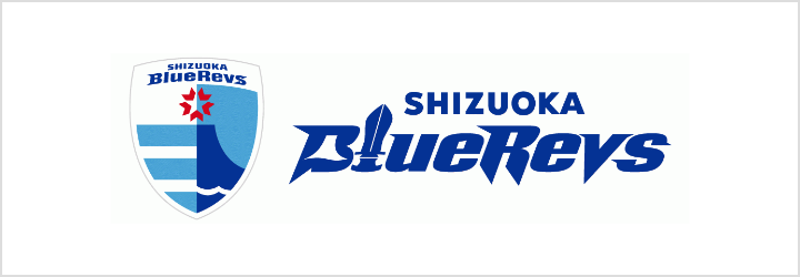 SHIZUOKA BlueRevs