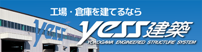yess建築